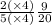 \frac{2( \times 4)}{5( \times 4)} \frac{9}{20}