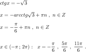 ctgx=-\sqrt3\\\\x=-arcctg\sqrt3+\pi n\ ,\ n\in Z\\\\x=-\dfrac{\pi}{6}+\pi n\ ,\ n\in Z\\\\\\x\in (-\pi \, ;\, 2\pi ):\ \ x=-\dfrac{\pi}{6}\ ,\ \dfrac{5\pi }{6}\ ,\ \dfrac{11\pi}{6}\ .