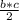 \frac{b*c}{2}