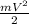 \frac{mV^{2} }2}