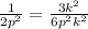 \frac{1}{2p^{2}} =\frac{3k^{2}}{6p^{2}k^{2}}