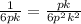 \frac{1}{6pk} =\frac{pk}{6p^{2}k^{2}}