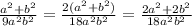 \frac{a^{2}+b^{2}}{9a^{2}b^{2}} =\frac{2(a^{2}+b^{2})}{18a^{2}b^{2}} =\frac{2a^{2}+2b^{2}}{18a^{2}b^{2}}