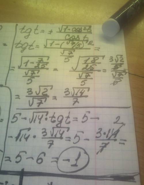 Cos t= корень 7 /5, период (0;n/2) Найдите : 5-корень 14 tgt.