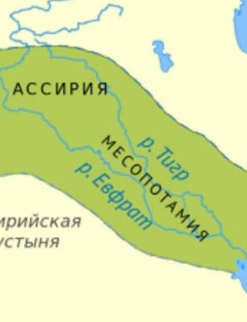 А Задание № 44. Заполните контурную карту«Древнее Двуречье».1. Напишите название реки, протекающей ч