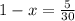 1 - x = \frac{5}{30}