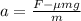 a = \frac{F - еmg}{m} \\