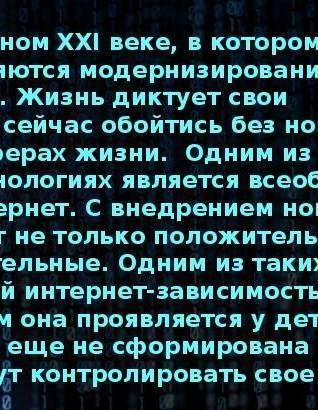 ЗАДАНИЕ: нужно написать эссе, из 8-10 предложении на тему: ИННОВАЦИОННЫЕ ТЕХНОЛОГИИ В ЖИЗНИ ЧЕЛОВЕКА