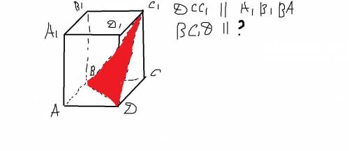 Дано прямокутний паралелепіпед АВСDA1B1C1D1.Укажіть площину паралельну площині DCC1, BC1D. До ть буд