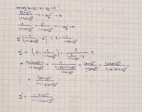 Найдите производную функции arctg(x+y)-x-2y=0