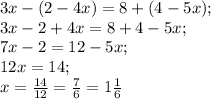 3x-(2-4x)=8+(4-5x);\\3x-2+4x=8+4-5x;\\7x-2=12-5x;\\12x=14;\\x=\frac{14}{12} =\frac{7}{6}=1\frac{1}{6}