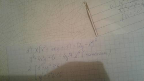 Определите степень уравнений: a) 2y2 – 3x3 + 4x = 2;b) (a + 3 a2)(-b2 + 4a) = a;c) 5b2 - 3b2 a3 + 2a