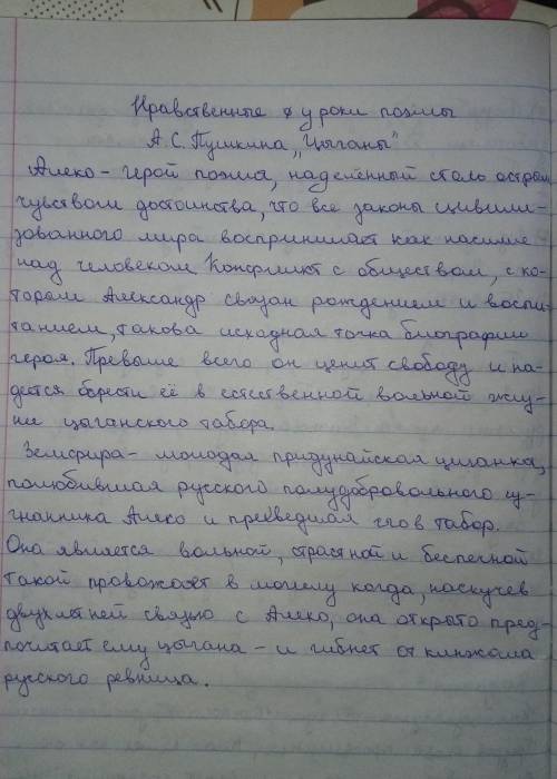 ТЕКСТ ЗАДАНИЯ Оценка и сравнительный анализЗадание 3.Выполните одно из заданий по вашему выбору. Нап