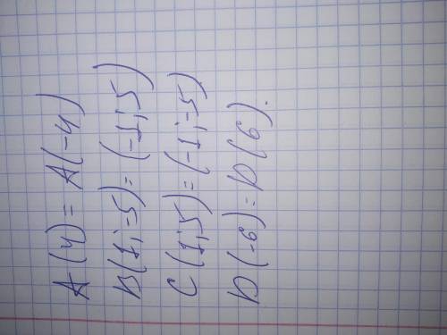 на координатной прямой отметьте точки А(4),В(1-5),С(1,5),D(-6). Укажите точки с их протиположными ко