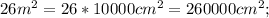 26m^{2}=26*10000 cm^{2}=260000 cm^{2};