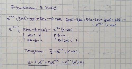 Решите диф уравнения x^4*y+x^3*y'=10 y+3y'+2y=(1-2x)e^-2x y+4y'-5y=e^-x * sin3x