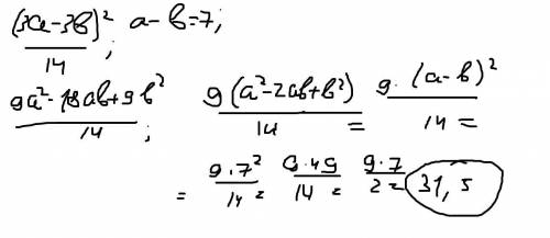 Зная что a-b=7, найдите значение дроби (3a-3b)^2/14​