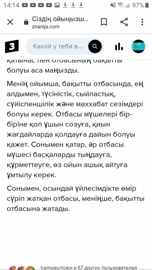 Төменде берілген екі тақырыптың бірін таңдап, жазба жұмысын орындаңыз. Жазылым жұмысында тақырыптан