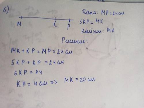 Решите контрольную, ответы полные.