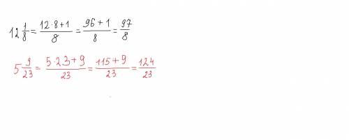 представьте в виде неправельной обыкновенной дроби а)12целых 1/8 б)5 целых