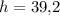 h = 39{,}2