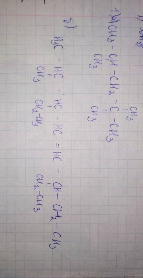 1)Создайте структурную формулу следующих веществ а) 2,2,4-триметилпентан б) 2-метил-3,6-диэтилоктен-