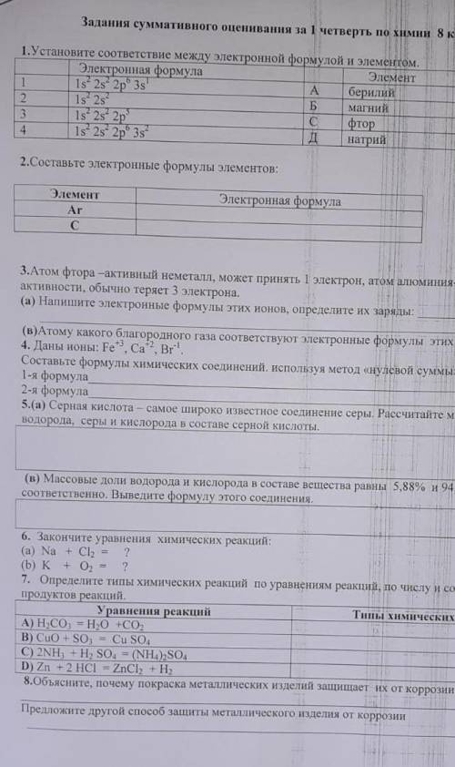 Транспорт будущего Наша цивилизация развивалась благодаря транспорту. Чем более совершенными были ср