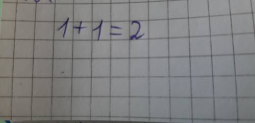 Ребята подскажите сколько будет 1 + 1 просто очень тяжелый напряжен или интим фотку скиньте​