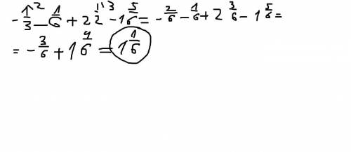 - 1/3+(-1/6)+(+2 1/2)+(-1 5/6) =​