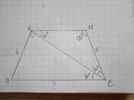 в равнобедренной трапеции один из углов равен 120 градусам диагональ трапеции образует с основанием