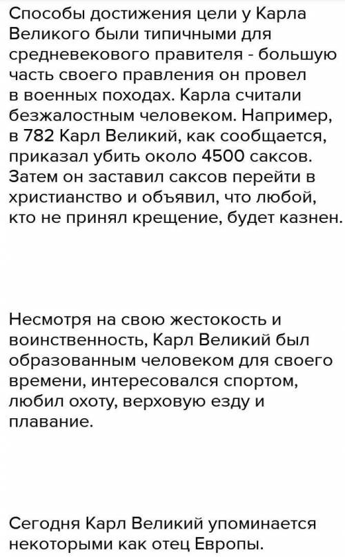 ответы на вопросы: 1. Что произошло в 1566-1579 гг. в Нидерландах? 2. Название семи провинций Нидерл