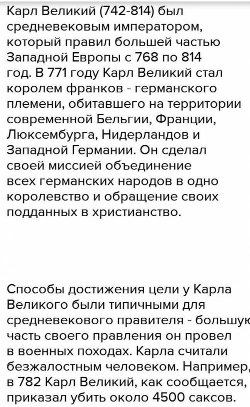 ответы на вопросы: 1. Что произошло в 1566-1579 гг. в Нидерландах? 2. Название семи провинций Нидерл