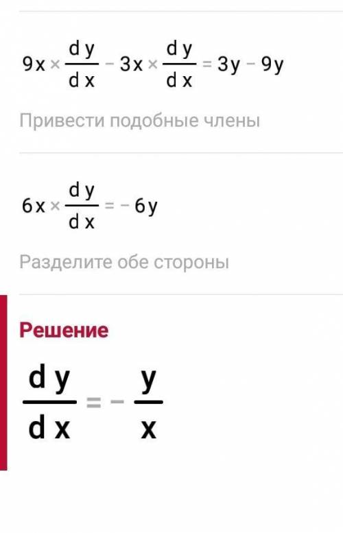 Является ли тождеством равенство a) 5 (b-c)=5b-5c б) 3x×3y = 3xy ​