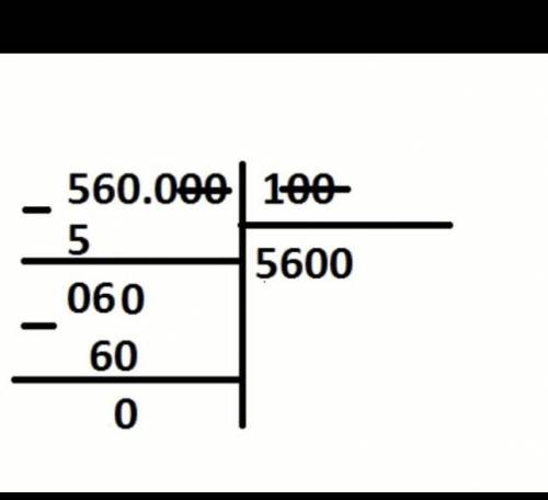 Доброго времени суток вам с делением, напишите столбиком.560000делить 1000