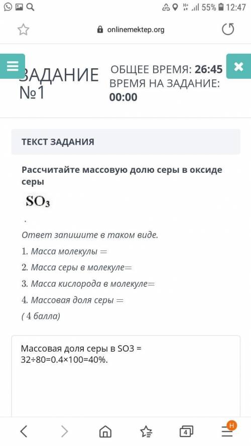 В первый стакан с раствором сульфата меди опустим железный гвоздь. Во второй стакан с раствором суль