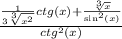 \frac{ \frac{1}{3 \sqrt[3]{{x}^{2}}}ctg(x) + \frac{ \sqrt[3]{x} }{ \sin^{2} (x) } }{ctg^{2}(x) }