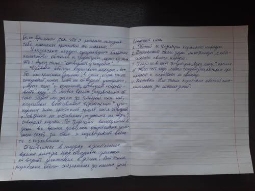 2.Выпишите одно предложение с причастным оборотом. Подчеркните причастный оборот.( )Местные жители п