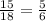 \frac{15}{18} = \frac{5}{6}