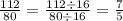 \frac{112}{80} = \frac{112 \div 16}{80 \div 16} = \frac{7}{5}