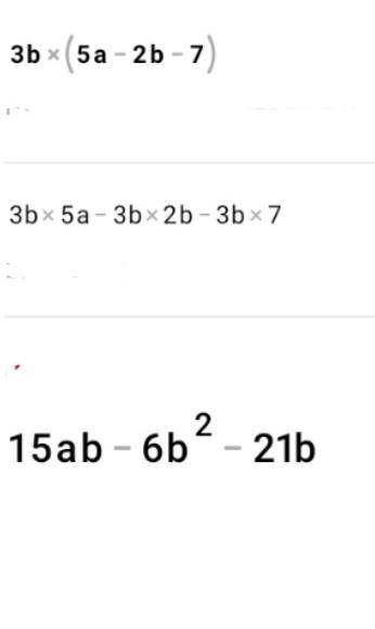 4а(х-6) -5х(4а+5) 3b(5a-2b-7)