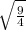 \sqrt\frac{9}{4}