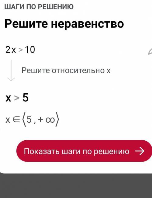 Решите 2) 7 - 4x x + 64) 2x(2x + 1) - 5(x^2 - 3x) < x(2 - x) + 35) x - 3 x —— + —— ≥ 2 4 3