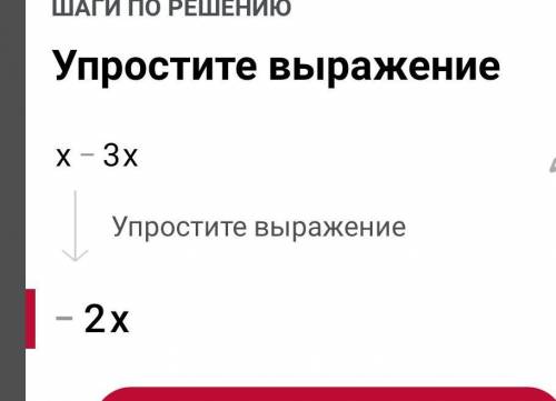 Решите 2) 7 - 4x x + 64) 2x(2x + 1) - 5(x^2 - 3x) < x(2 - x) + 35) x - 3 x —— + —— ≥ 2 4 3