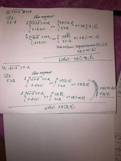 нужна хелпа, хотелось бы все 18 примеров решить.