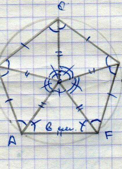 В вершинах правильного пятиугольника записаны пять положительных чисел (в каждой вершине по одному ч