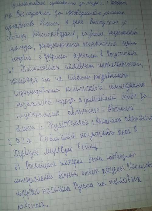 Гражданка Д. по решению суда от 20 июля 20101. была лишена родительских прав в отношении своей несов