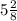 5 \frac{2}{8}