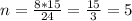 n=\frac{8*15}{24} =\frac{15}{3} =5