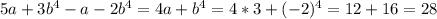 5a+3b^{4}-a-2b^{4} = 4a+b^{4} = 4*3+(-2)^{4} = 12+16=28