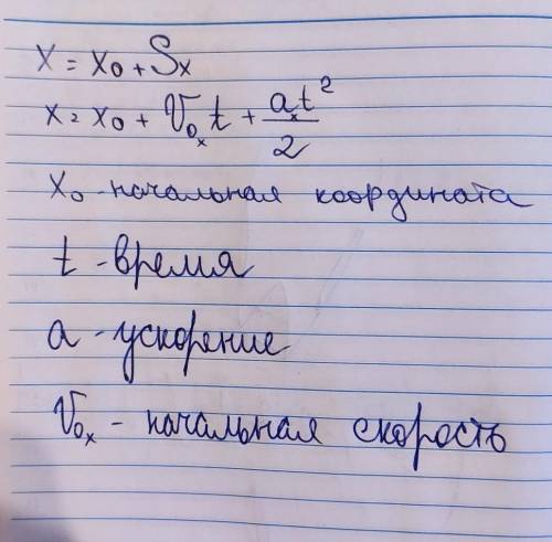 Уравнение координаты материальной точки имеет вид: x=4+8x+2x^2 a) Опишите характер движения точки Оп